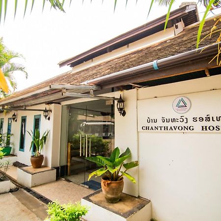 Chanthavong Hostel Luang Prabang Exterior foto